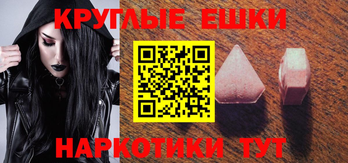 ЭКСТАЗИ mix Глазов
