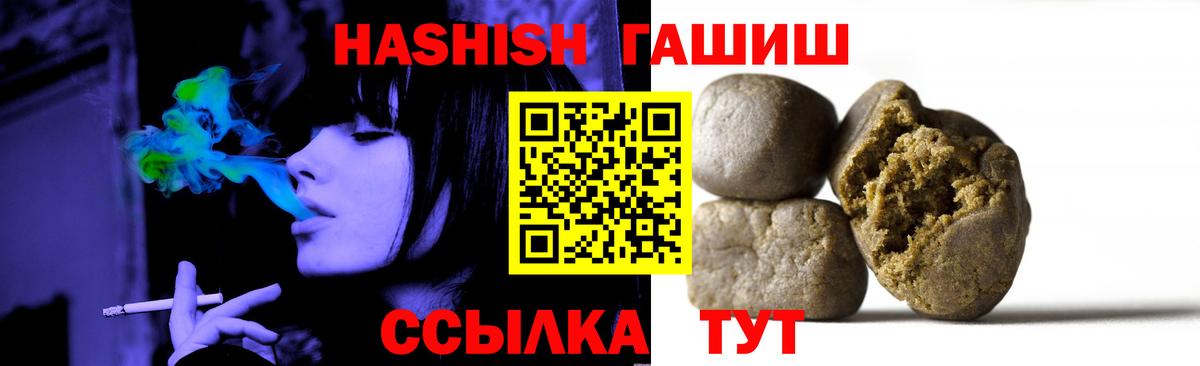 ГАШ  Вход с VPN  Глазов  ГАШ AMNESIA HAZE 