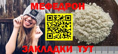 бошки Кандалакша