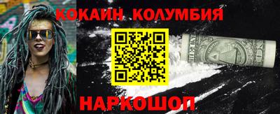 бошки Кандалакша