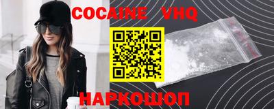 бошки Кандалакша