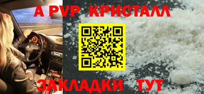 бошки Кандалакша