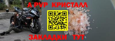 бошки Кандалакша