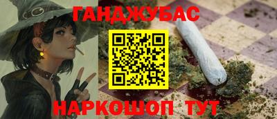 бошки Кандалакша
