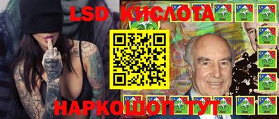 бошки Кандалакша