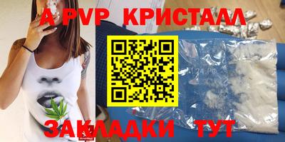 каннабис Канаш