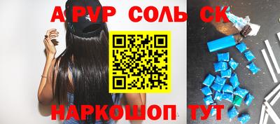 бошки Кандалакша