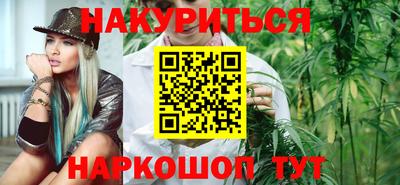 каннабис Канаш