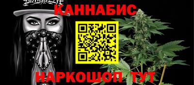 каннабис Канаш