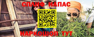 каннабис Канаш