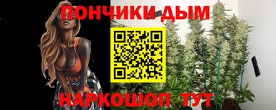 бошки Кандалакша