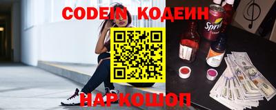 кокаин колумбия Камышлов