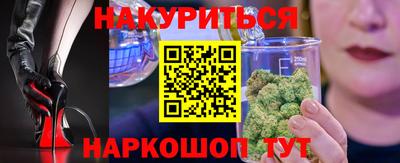 каннабис Канаш
