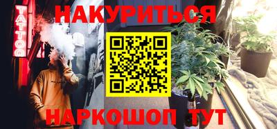 бошки Кандалакша