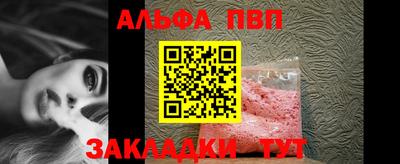 бошки Кандалакша