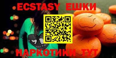 бошки Кандалакша
