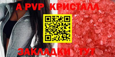 каннабис Канаш