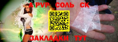 бошки Кандалакша