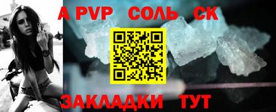 каннабис Канаш