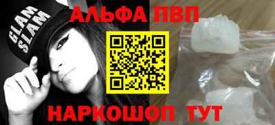 бошки Кандалакша