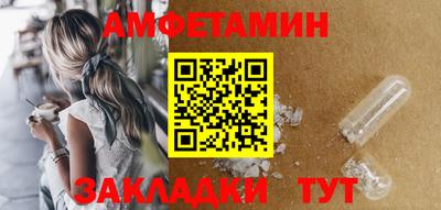 бошки Кандалакша