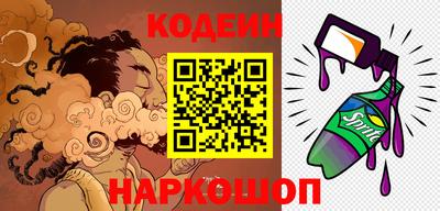 бошки Кандалакша