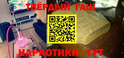каннабис Канаш
