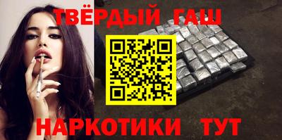 каннабис Канаш