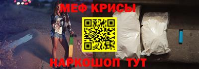 бошки Кандалакша