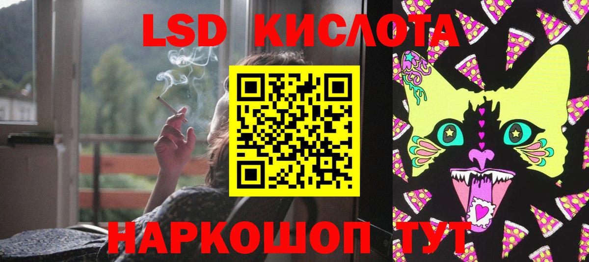 Лсд 25 экстази  Вход с VPN  Глазов  Лсд 25 экстази ecstasy 