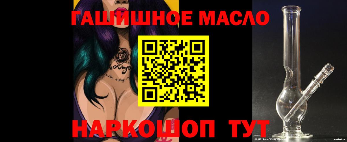 ТГК THC oil  Вход с VPN  Глазов  Дистиллят ТГК THC oil 